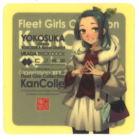 CATEGORY 艦これ | K-BOOKS 秋葉原