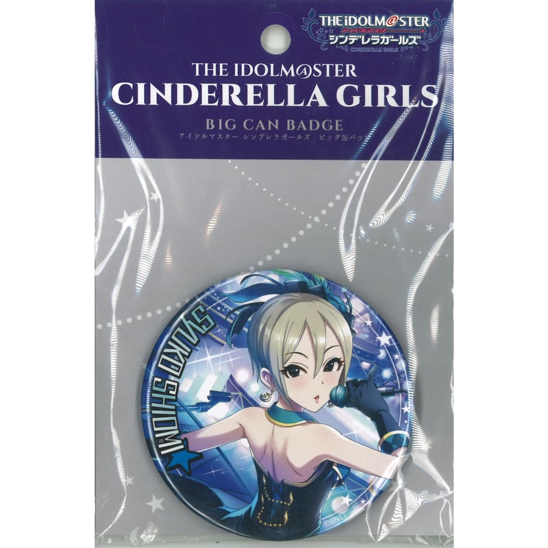 シャドバ 〔シンデレラガール〕塩見周子 SL 虹サイン ARS10+ 鑑定書付 アイドルマスター シンデレラガールズ 缶バッジ 塩見周子 | K-BOOKS 秋葉原