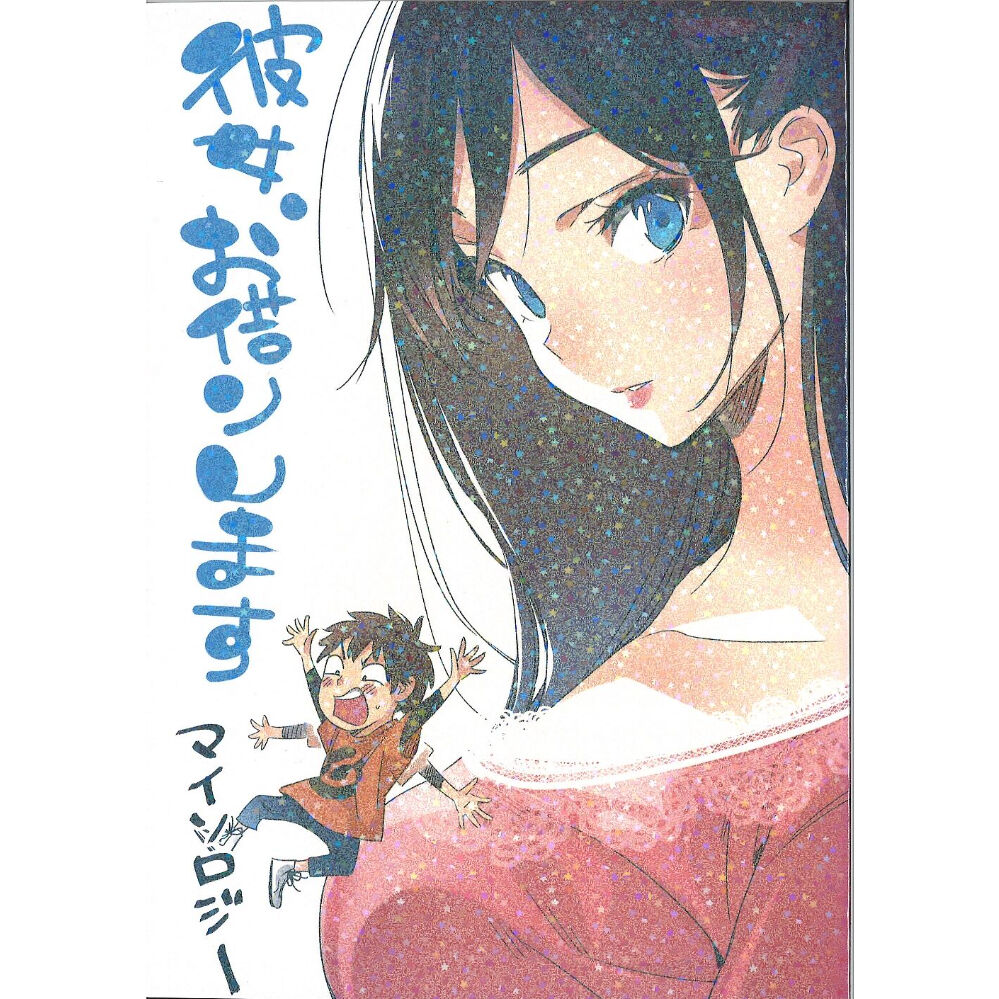 original