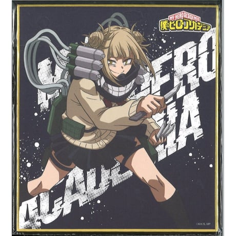 トガヒミコ | STORES