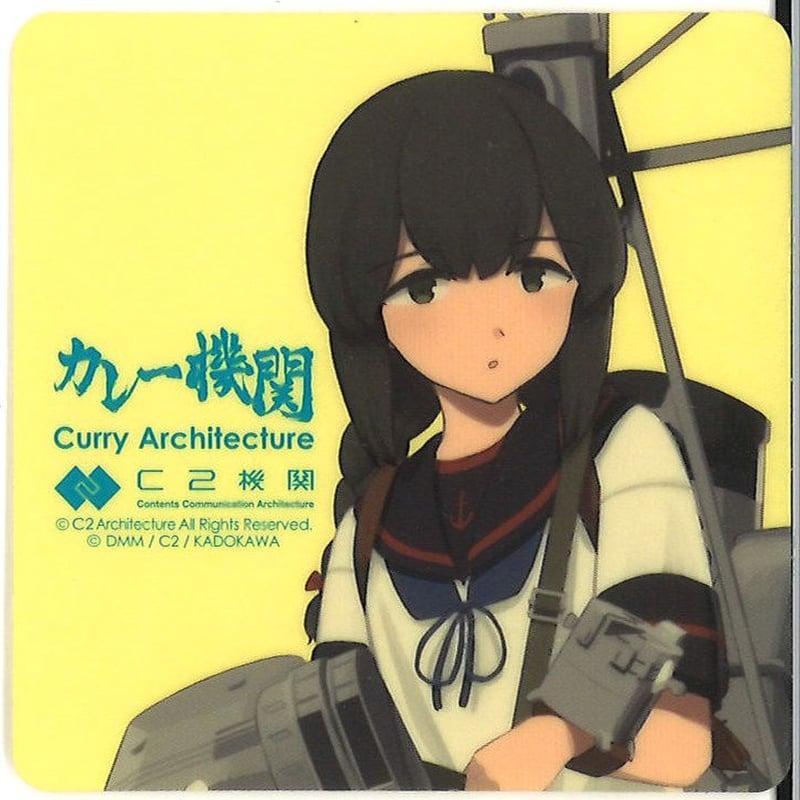 激レア　艦これ　沖波　カレー機関　缶バッジ　原画 艦これ 伊36 カレー機関 32nd シール | K-BOOKS 秋葉原