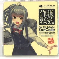 艦これ 島風 新春ライブ 2025 アクリルスタンド | K-BOOKS 秋葉原