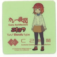 グリッドマン ワールド ヒロインズ in 渋谷 前期 抽選会 A賞 BIGサイズ