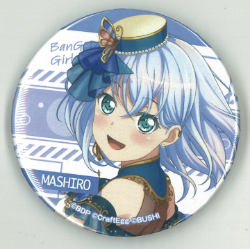 BanG Dream! mythology倉田ましろ 痛バッグ 缶バッジセット BanG Dream!（バンドリ）ブシロードゲームフェス2021 缶バッジ 倉田