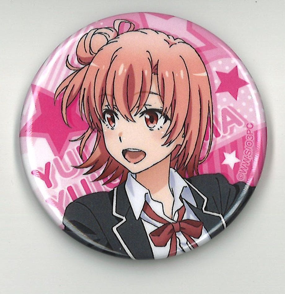 やはり俺の青春ラブコメはまちがっている。完 特典 缶バッジ 由比ヶ浜結衣 fit=scale-down,w=1200