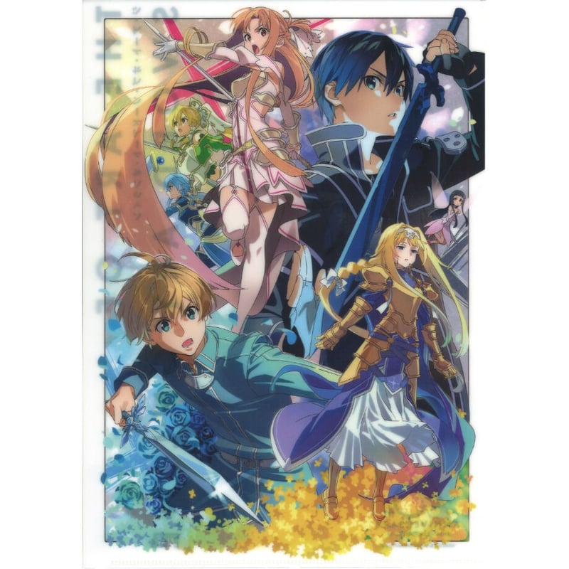 ラスト1枚！【北野天満宮限定】ソードアート・オンライン クリアファイル ラスト1枚！【北野天満宮限定】ソードアート・オンライン クリアファイル