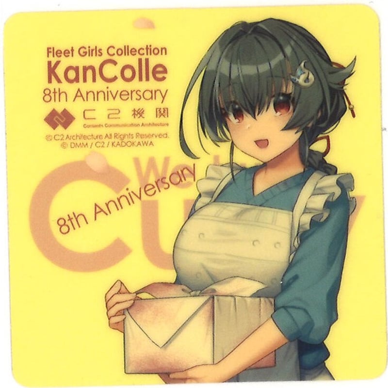 艦これ シール 海風 八周年 カレー機関 8th Yahoo!オークション - 艦これ カレー機関 8th anniversary 海風