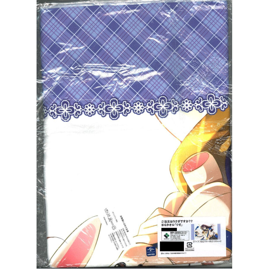 コミックマーケット88 ブロッコリーブース ご注文はうさぎですか