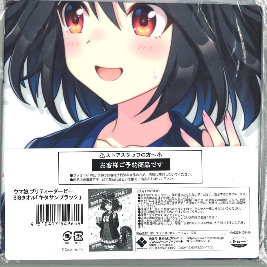original