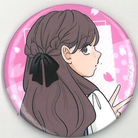 CATEGORY 正反対な君と僕 | K-BOOKS 秋葉原