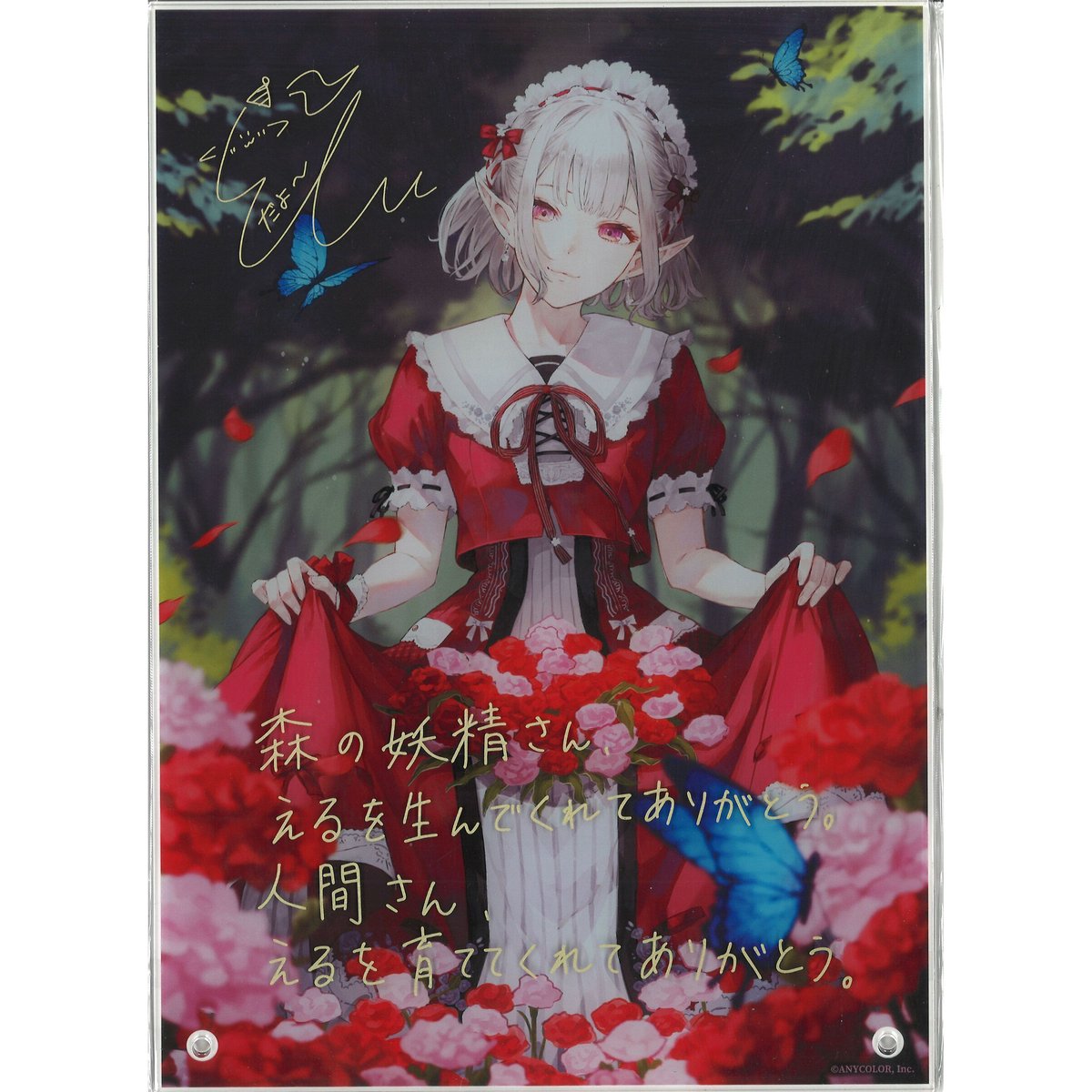 にじさんじ える アクリルパネル 誕生日記念グッズ 2022 | K にじさんじ える アクリルパネル 誕生日記念グッズ 2022 | K