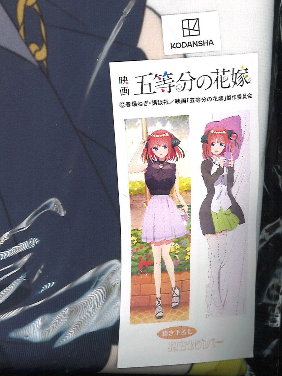 五等分の花嫁 中野二乃 抱き枕 特典 缶バッジ　五等分　中野三玖　当選品　当選 fit=scale-down,w=1200