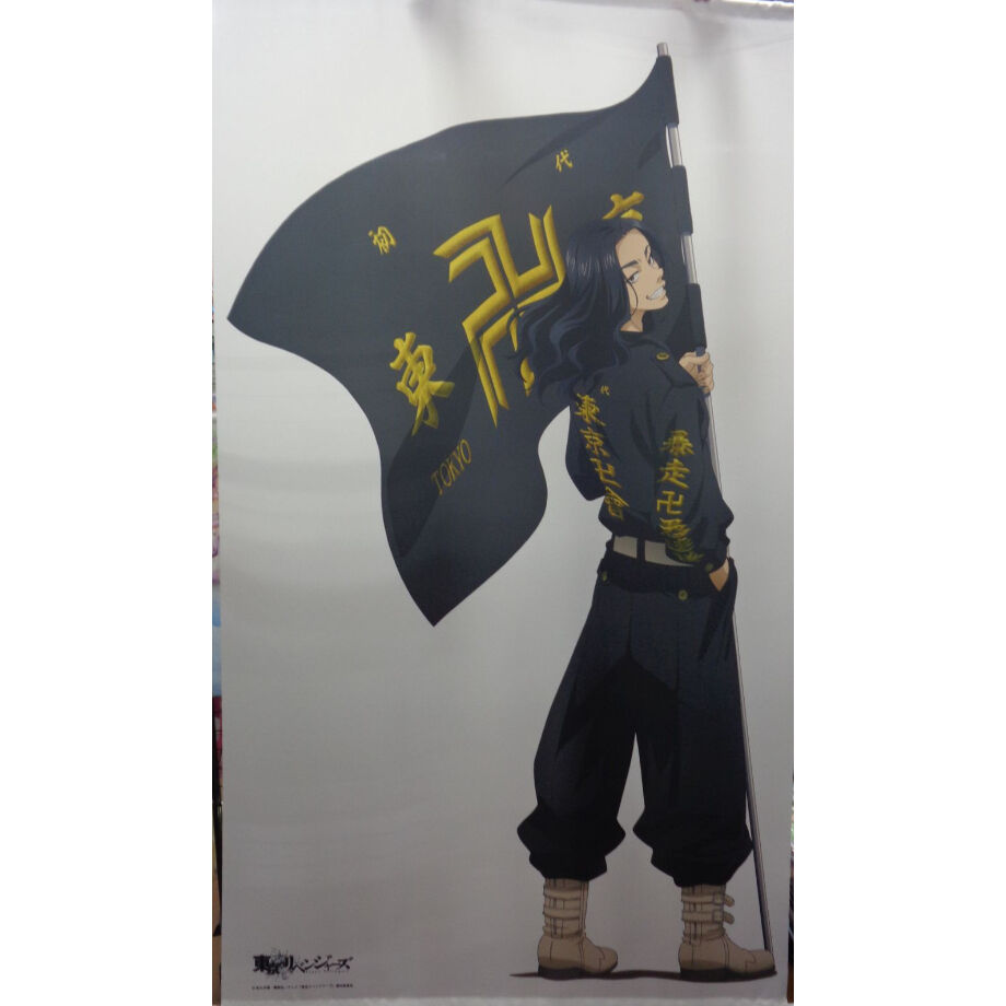 東京リベンジャーズ　場地圭介 等身大 タペストリー 旗持ち　東リべ 東京リベンジャーズ 旗持ち特攻服姿の等身大タペストリー 12月中旬発売!
