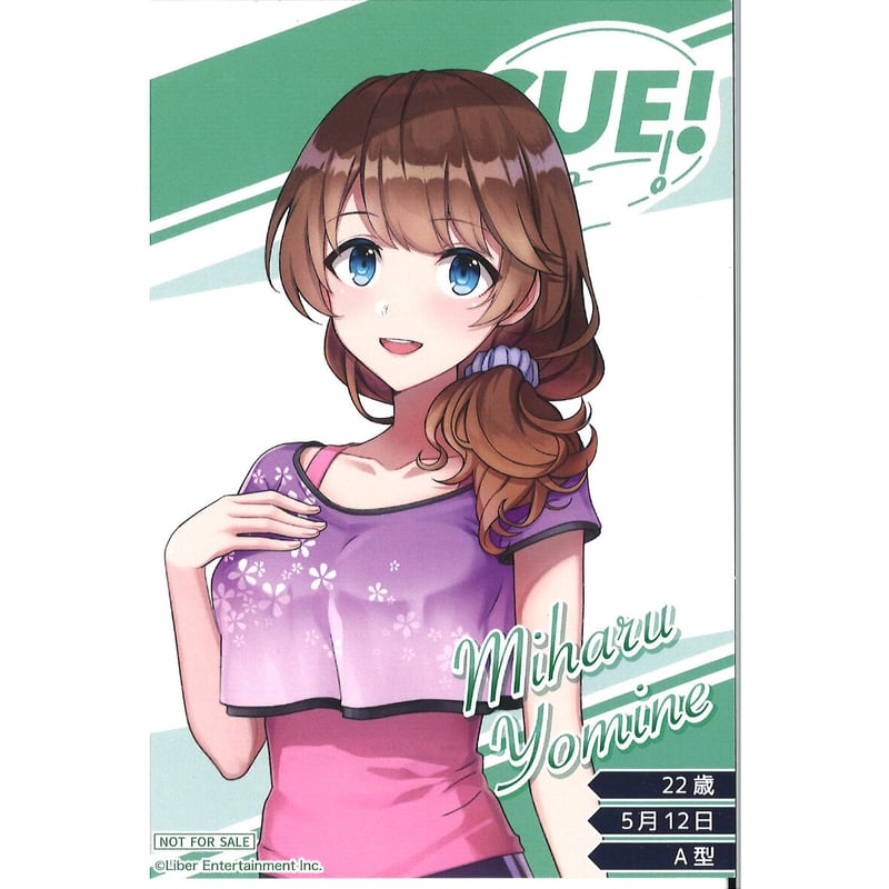 夜 峰 美晴 夜峰 美晴 公式 -See You Everyday-