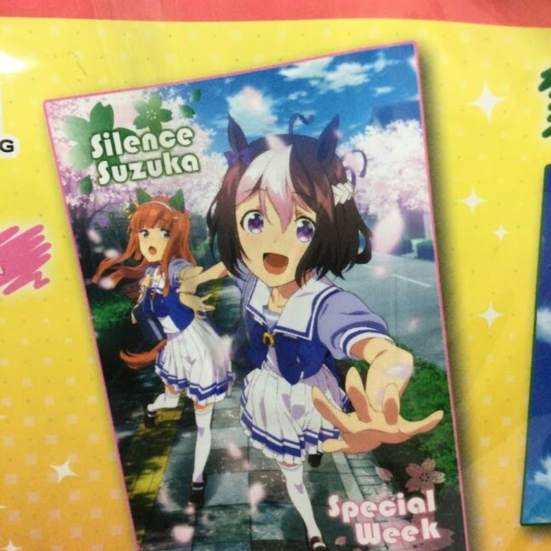 ウマ娘 プライズ フリースブランケット スペシャルウィーク