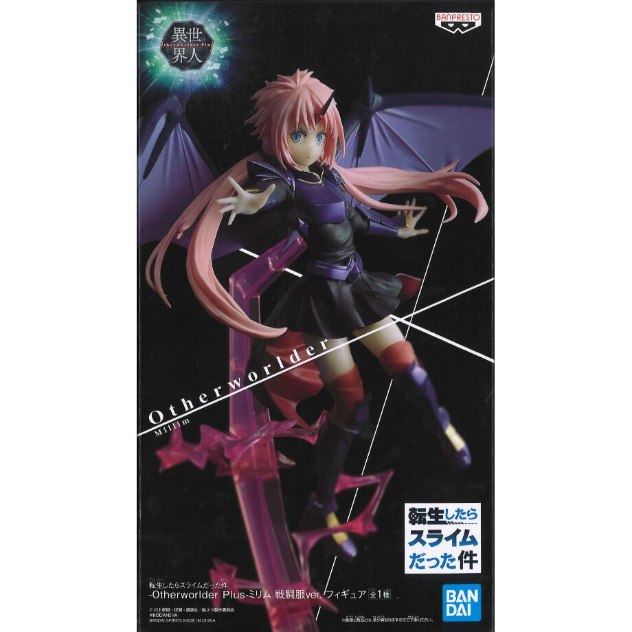 ミリム　Otherworlder plus　リペイント That Time I Got Reincarnated as a Slime -Otherworlder Plus