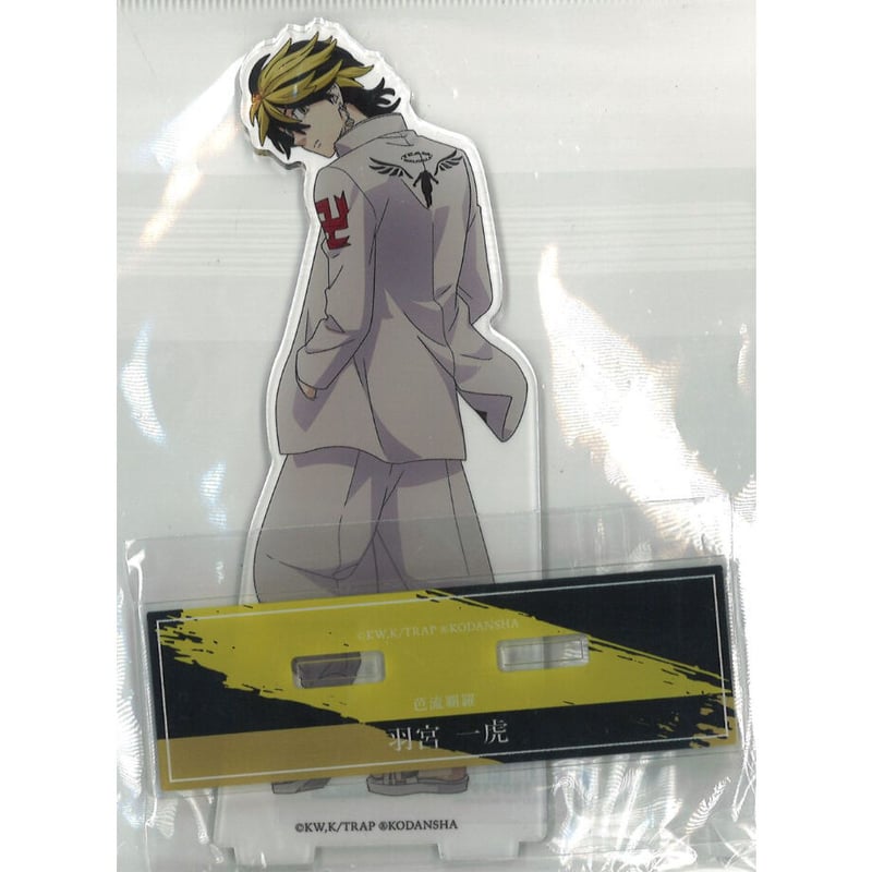 東京卍リベンジャーズ 応援団服 ver. BIGアクリルスタンド 羽宮一虎