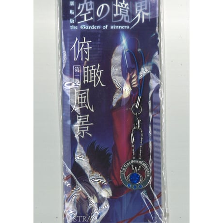 CATEGORY 空の境界 | K-BOOKS 秋葉原
