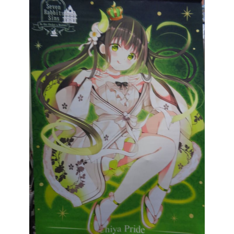 『ご注文はうさぎですか？』B2タペストリー全7種セット ご注文はうさぎですか？ BLOOM B2タペストリー<Seven Rabbits Sins 千