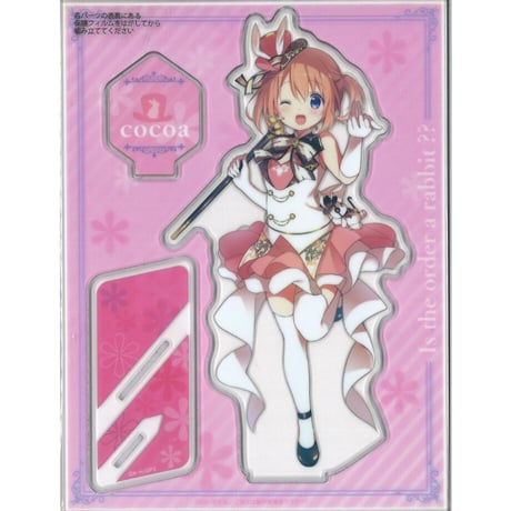 ご注文はうさぎですか？ 保登心愛アクリルスタンド40個セット 保登心愛 | STORES