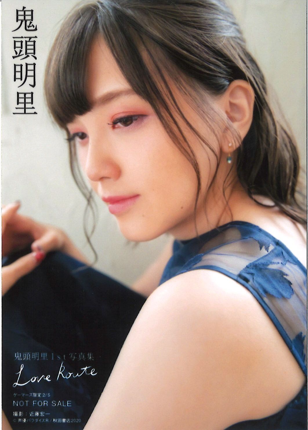 鬼頭明里 ブロマイド | K-BOOKS 秋葉原