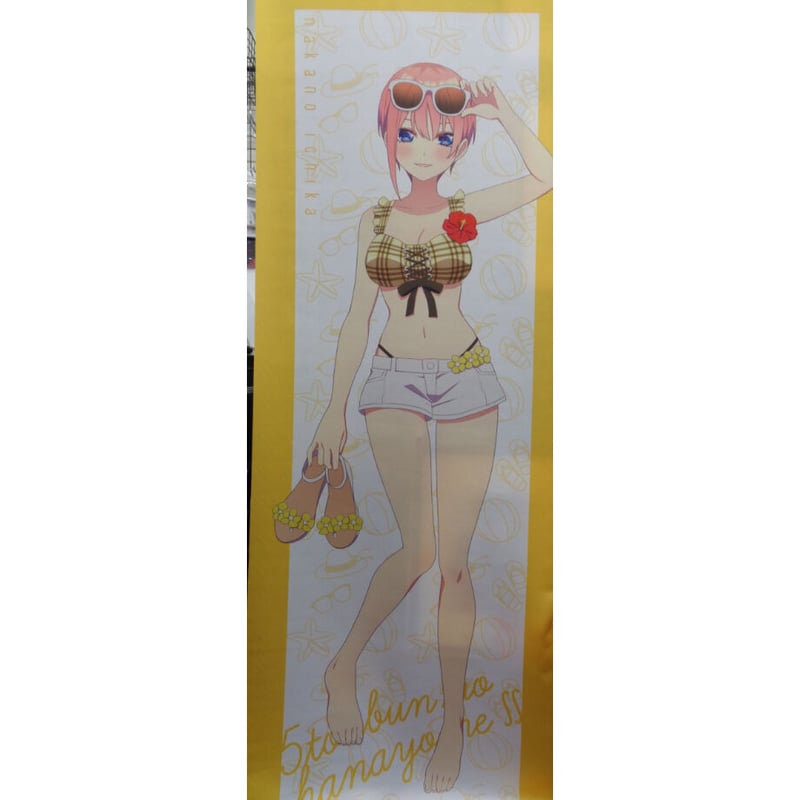 五等分の花嫁∬×よみうりランド購入3000円毎の抽選会 A賞 特大