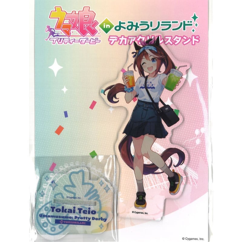 ウマ娘 トウカイテイオー よみうりランド アクリルスタンド | K-BOOKS 