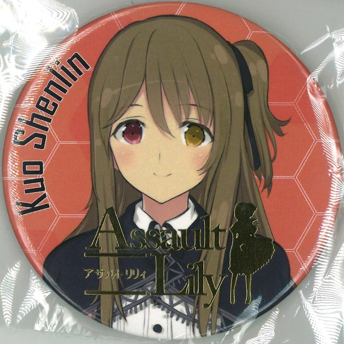 アサルトリリィ 缶バッジ 郭神琳 | K-BOOKS 秋葉原