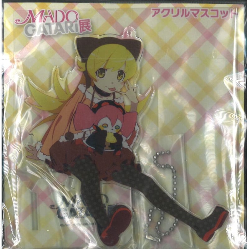 MADOGATARI展限定 アクスタ 物語シリーズ MADOGATARi展 アクリルマスコット 忍野忍 | K-BOOKS 秋葉原