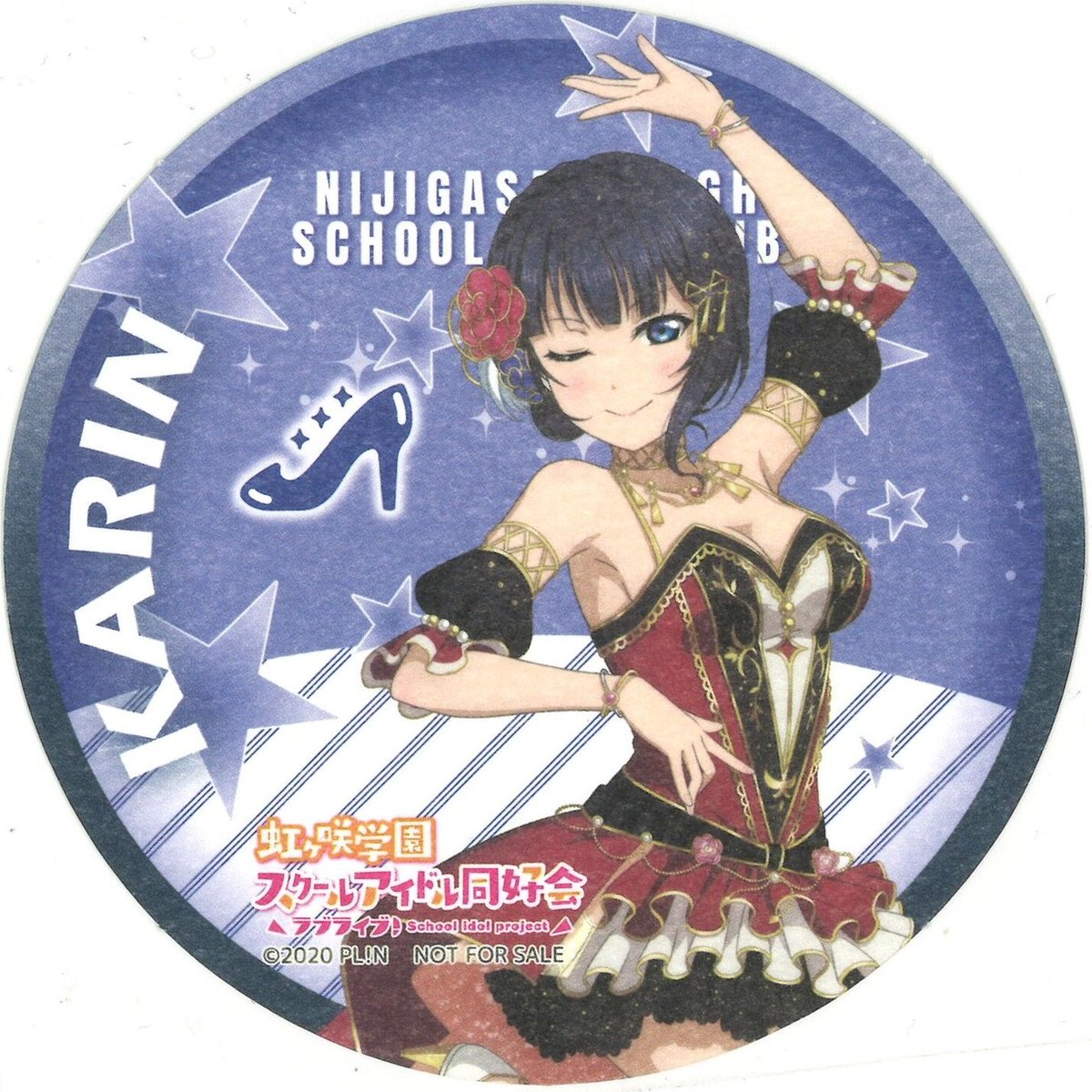 ラブライブ！虹ヶ咲学園スクールアイドル同好会 コースター 朝香果林