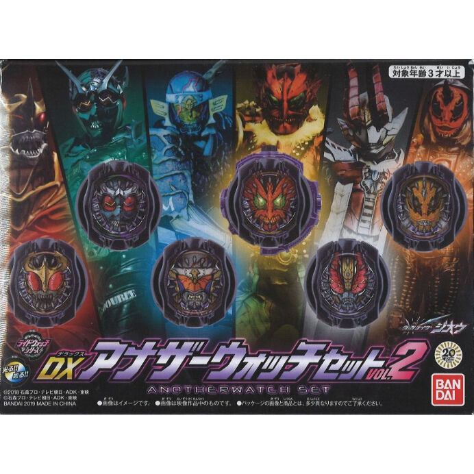 ・（開封品・動作チェック済み）仮面ライダージオウ DXアナザー