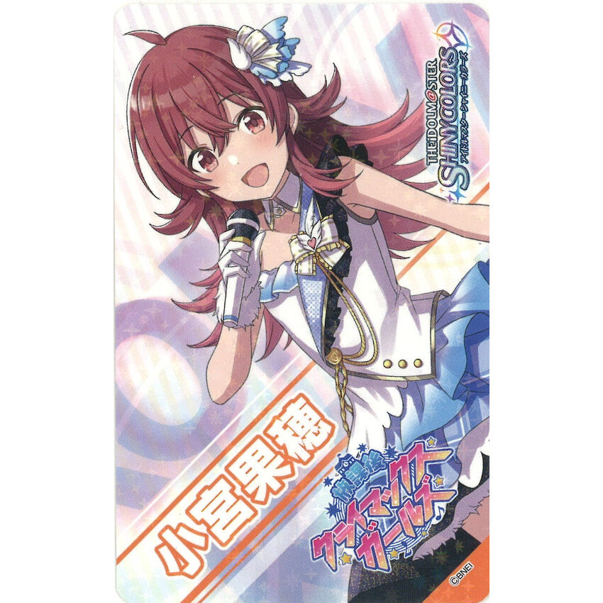 アイドルマスター シャイニーカラーズ 小宮果穂 アクリルカード まとめ売り アイドルマスター シャイニーカラーズ カード 小宮果穂 | K-BOOKS 秋葉原