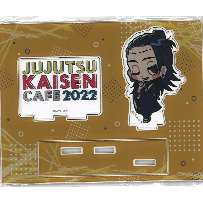 呪術廻戦 夏油傑 カフェ 2022 アクリルスタンド | K-BOOKS 秋葉原