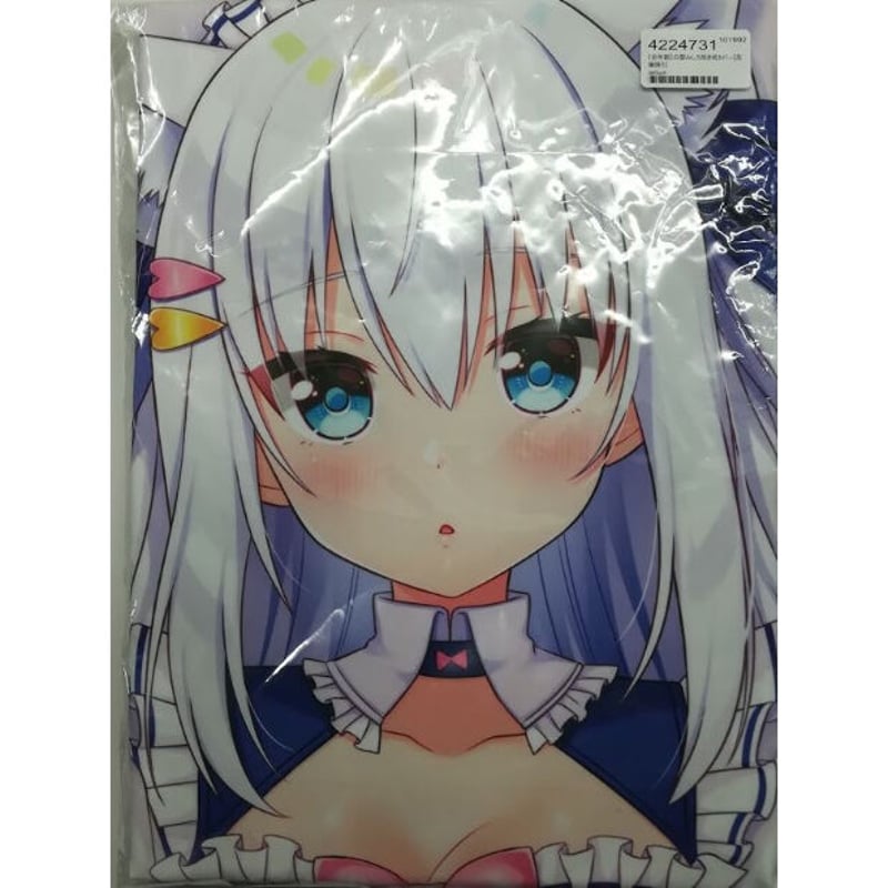 未開封 のりプロ 白雪みしろ 抱き枕カバー | K-BOOKS 秋葉原