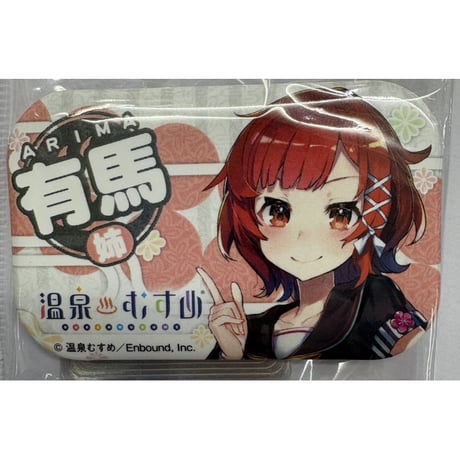グランドセール 有馬輪花 | STORES 日用品