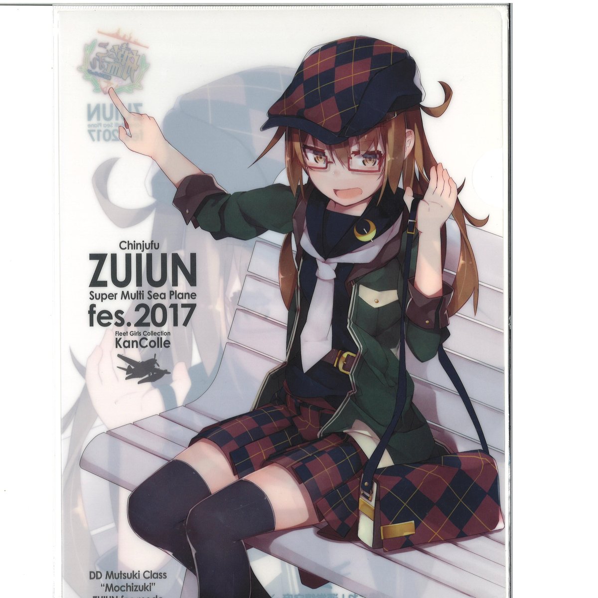 艦これ 望月 瑞雲祭り クリアファイル | K-BOOKS 秋葉原