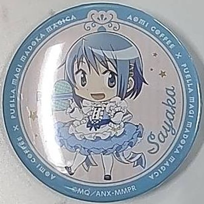 劇場版 魔法少女まどか☆マギカ [新編]叛逆の物語 × 青海珈琲
