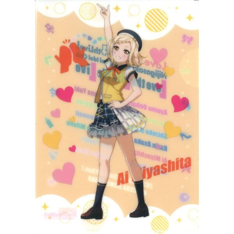 ラブライブ！虹ヶ咲学園スクールアイドル同好会 ミニクリアファイル 