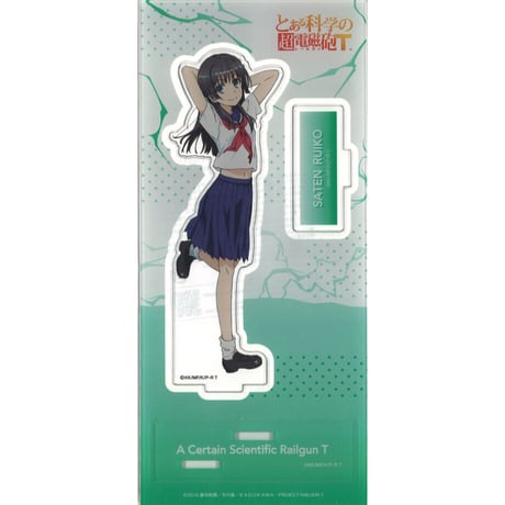 佐天涙子 | STORES