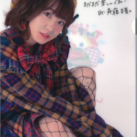 CATEGORY 斉藤朱夏 | K-BOOKS 秋葉原