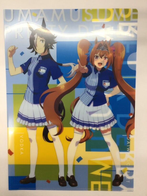 ウマ娘 ウオッカ ダイワスカーレット ローソン クリアファイル | K