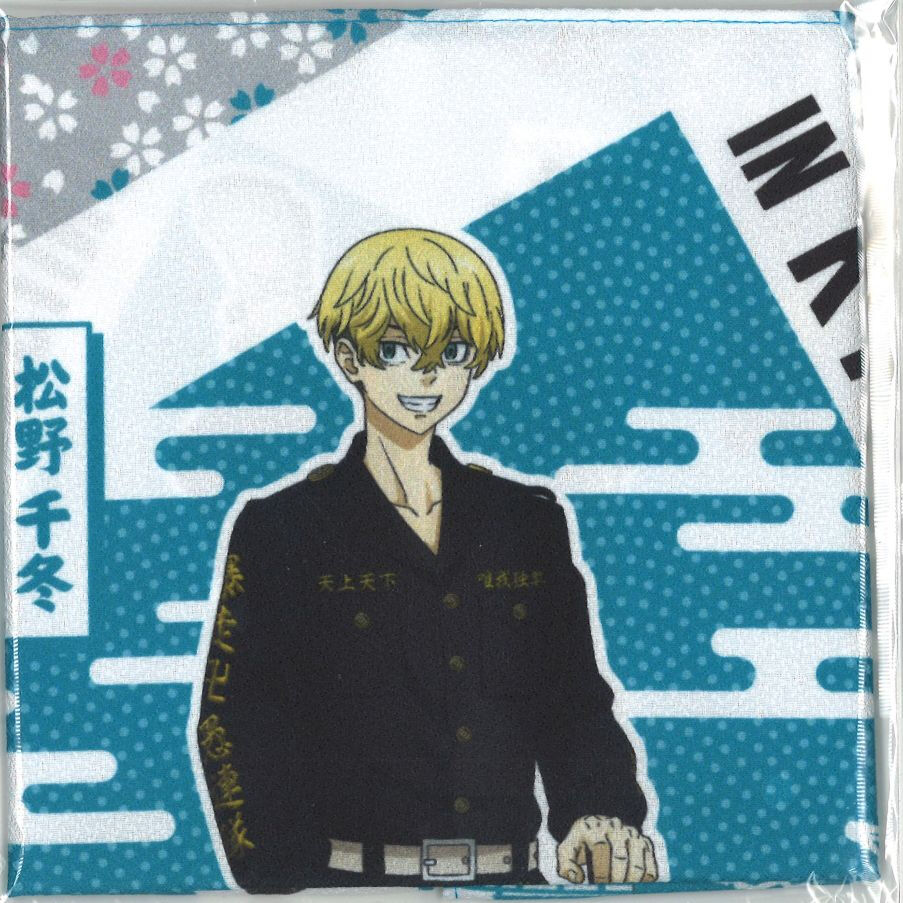 東京卍リベンジャーズ 不露死鬼 松野千冬 | K-BOOKS 秋葉原