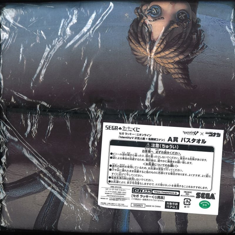 名探偵コナン 第五人格 セガ ラッキーくじ 缶バッジ D賞 蘭 服部 小