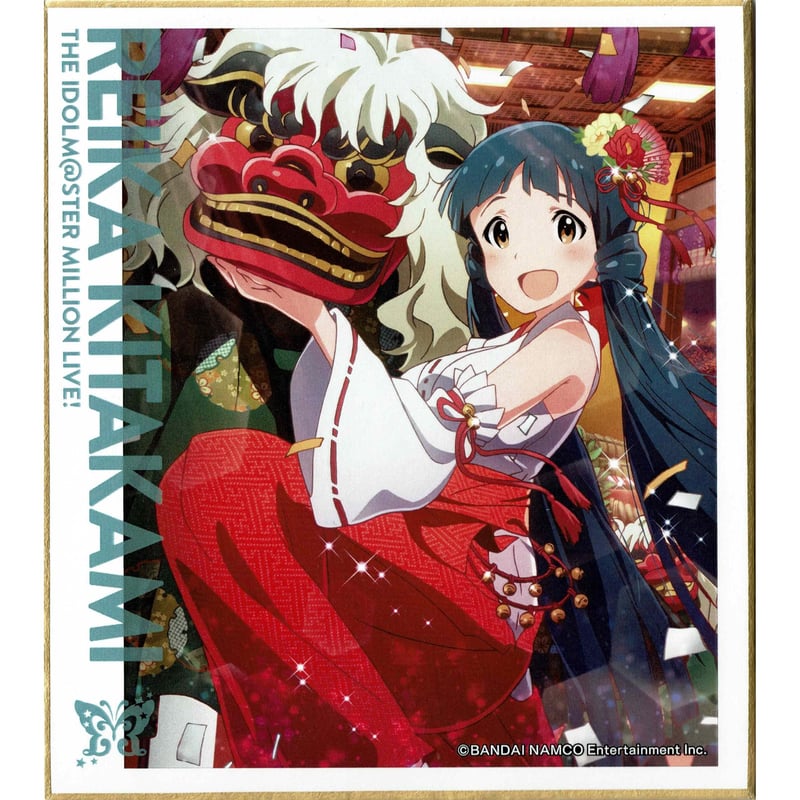 アイドルマスター ミリオンライブ! ミニ色紙 北上麗花 | K-BOOKS 秋葉原