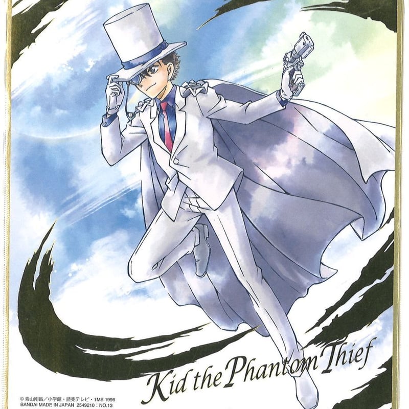 劇場版　名探偵コナン　トレーディングコレクション　世紀末の魔術師　怪盗キッド Amazon.co.jp: 劇場版名探偵コナン 世紀末の魔術師 怪盗キッド