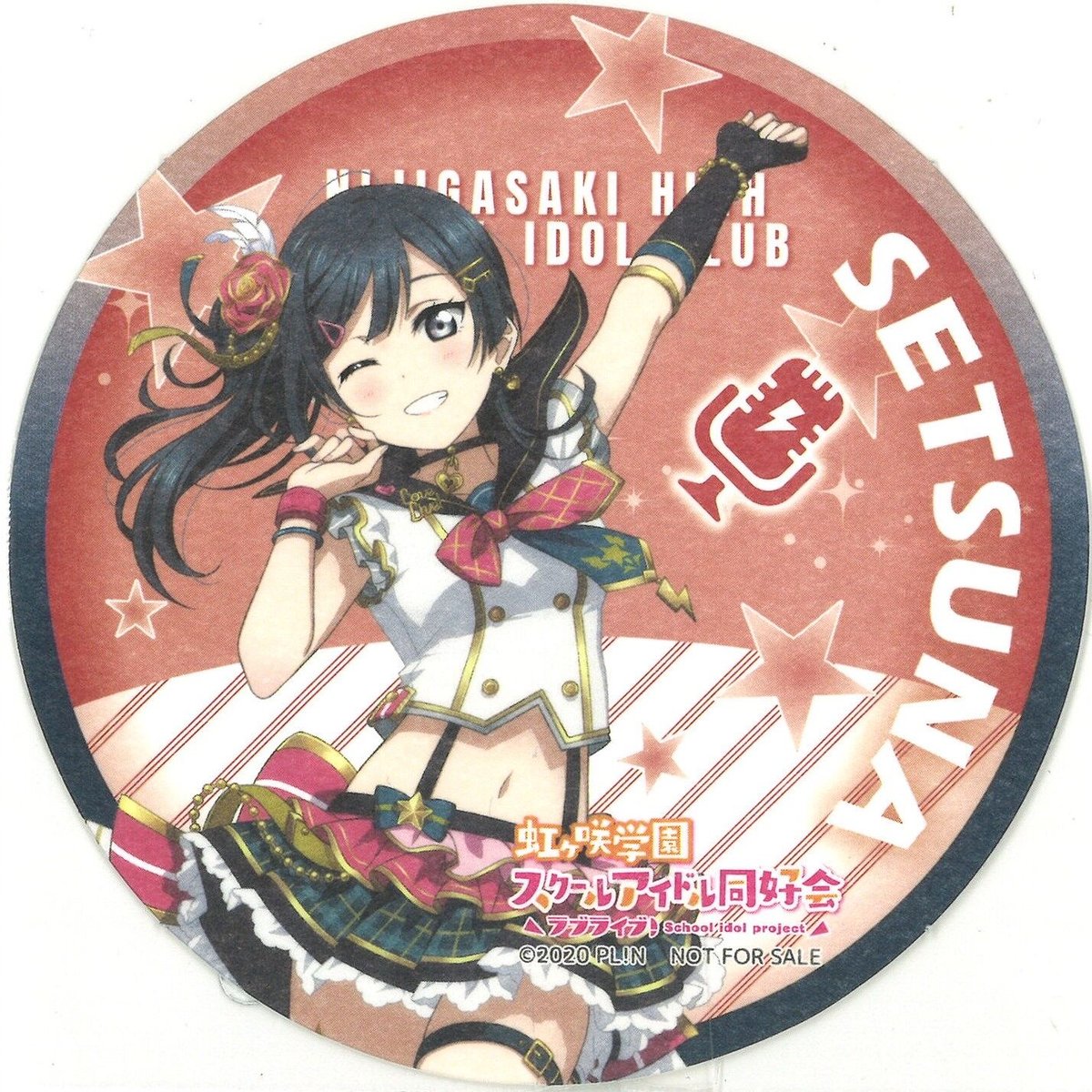 ラブライブ　虹ヶ咲学園スクールアイドル同好会　優木せつ菜　コースター ラブライブ！虹ヶ咲学園スクールアイドル同好会 コースター 優木