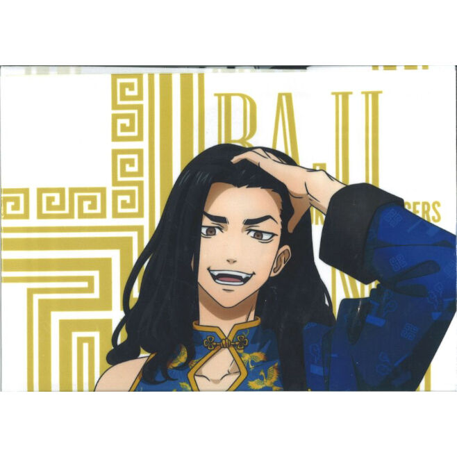 東京リベンジャーズ まるくじ 超大吉 布ポスター 佐野万次郎 まるくじ - 『東京リベンジャーズ』【Monotone Collection