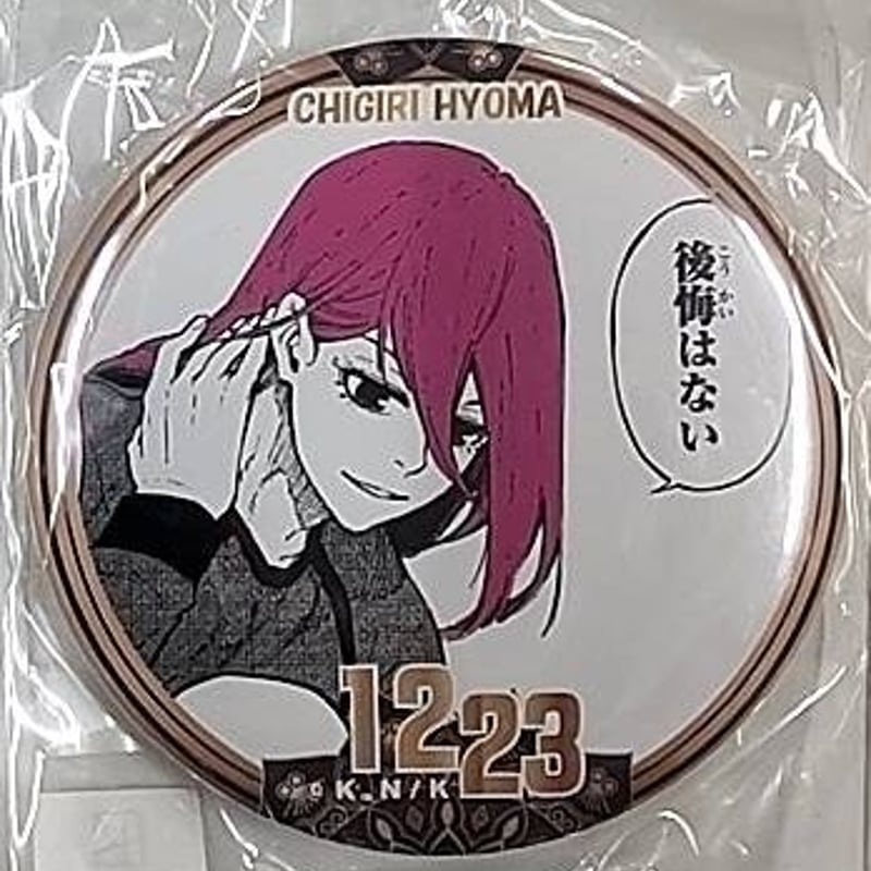 ブルーロック バースデー缶バッジ 千切豹馬 | K-BOOKS 秋葉原