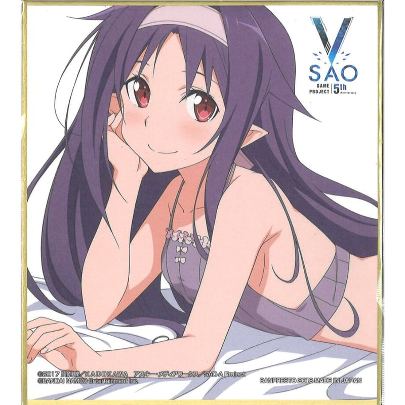 た*い様 ソードアート・オンライン クリアファイル 2枚 SAO アスナ ユウキ Amazon | ソードアート・オンラインⅡ クリアファイル [4