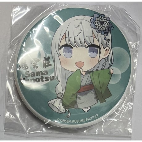 温泉むすめ 寛ぎの宿 輝雲荘限定コラボ 温泉津佐間缶バッジ（SD輝雲荘Ver.）